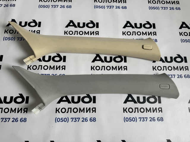 8R0867233BWO1 купить Полтава