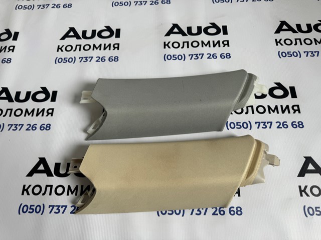 Обшивка стойки кузова внутренняя, задняя левая 8R0867287B VAG