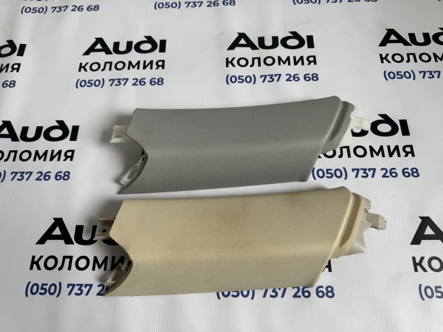 Обшивка стойки кузова внутренняя, задняя левая 8R0867287BWO1 VAG