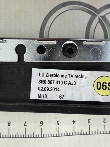 VAG 8R0867410CAJ3 в наличии Павлоград
