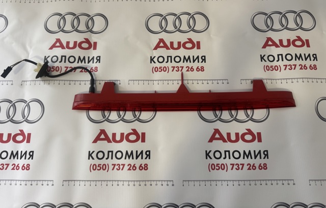 Задние стопы 8R0945097 VAG