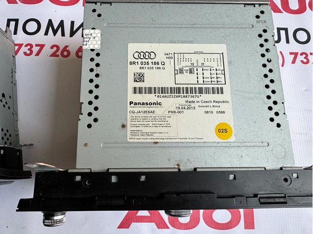 8R1035186Q купить Житомир