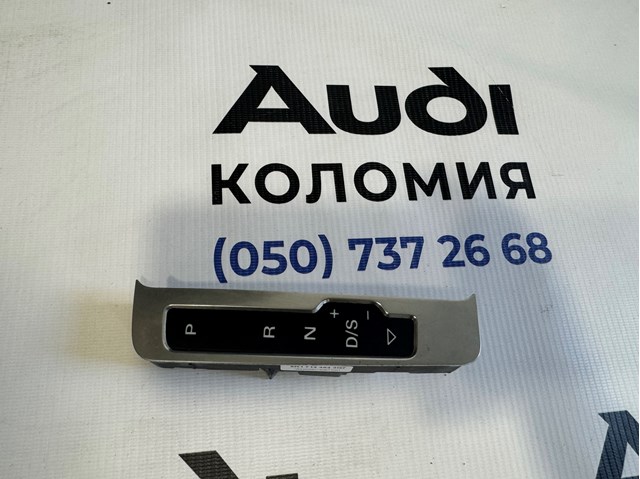 Облицовка рычага переключения передач АКПП 8R17134633Q7 VAG