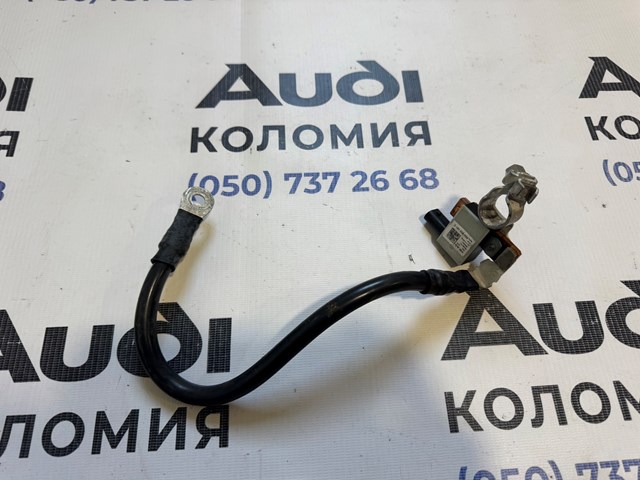 Кабель массы аккумулятора (АКБ) 8S0915181C VAG