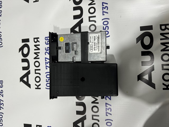 Система самодиагностики 8T0035785A VAG
