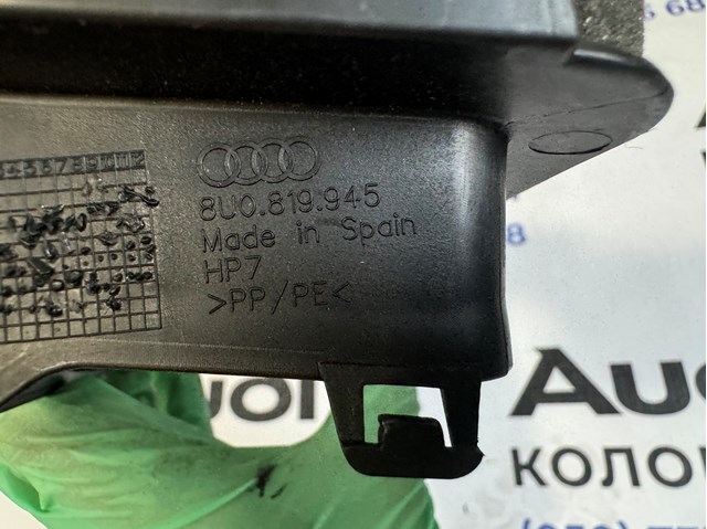 8U0819945 купить Одесса