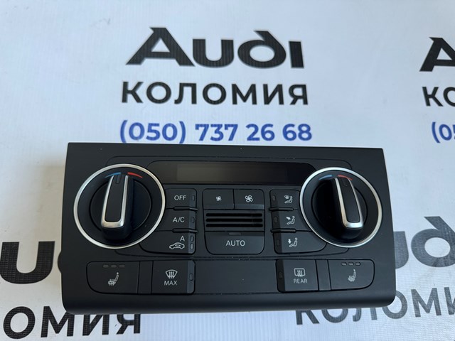 Блок управления печкой 8U0820043J VAG