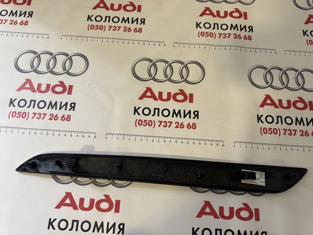8U0867410AQP8 VAG купить в Львов