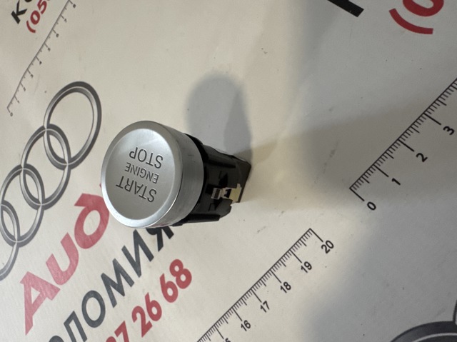 Кнопка запуска двигателя 8U0905217A VAG