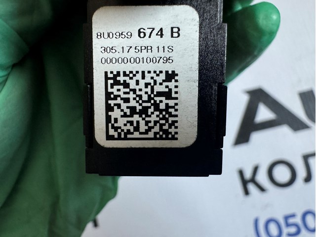 8U0959674B5PR VAG Блок кнопок центральной консоли купить в Павлоград