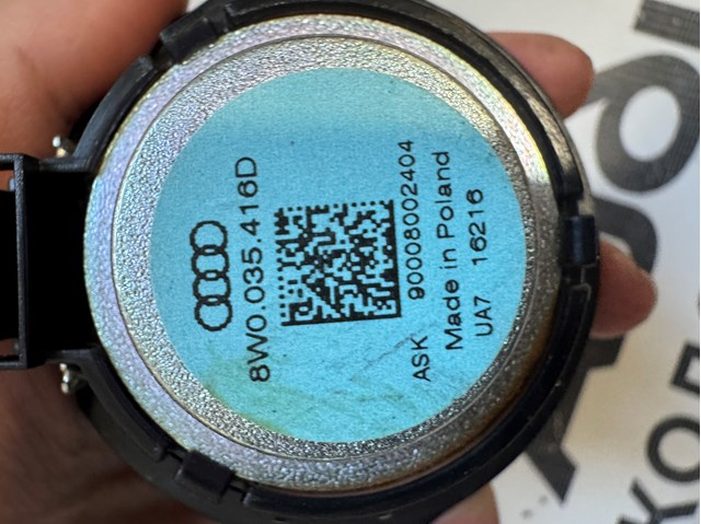 8W0035416D VAG купить в Украина