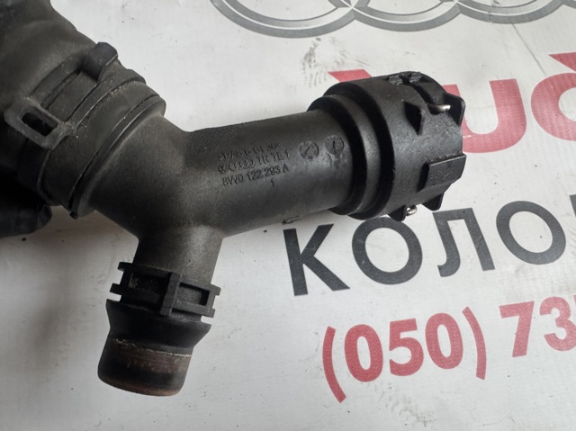 Заливная горловина системы охлаждения 8W0122293A VAG