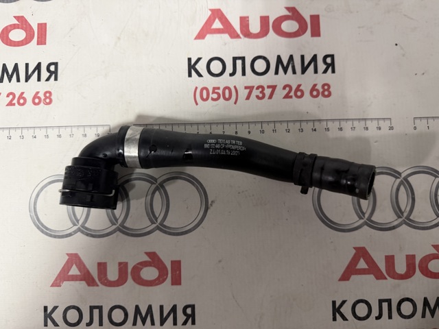 8W0122449CR VAG Патрубок радиатора купить в Ужгород