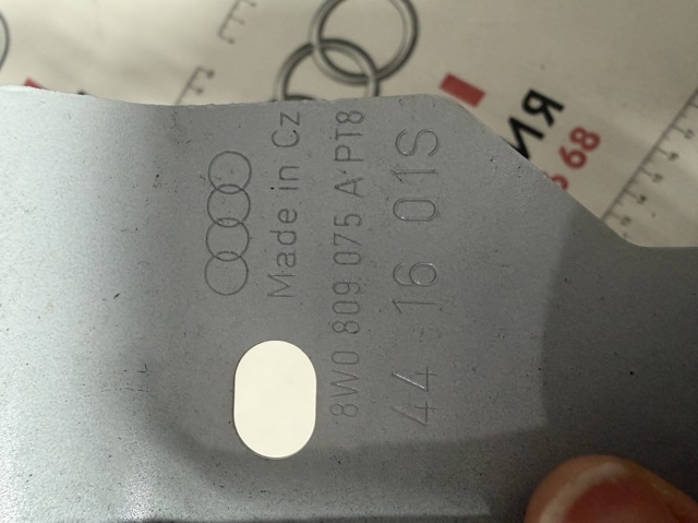 8W0809075A VAG купить в Каменское