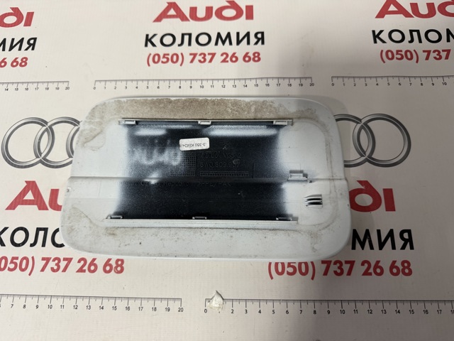 VAG 8W0809907 Лючок бензобака в наличии Киев