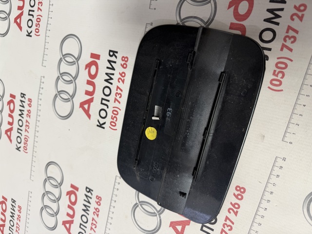 VAG 8W0809907B Лючок бензобака в наличии Хмельницкий