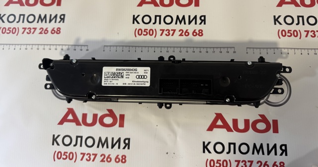 8W0820043G VAG Блок управления кондиционером купить в Одесса