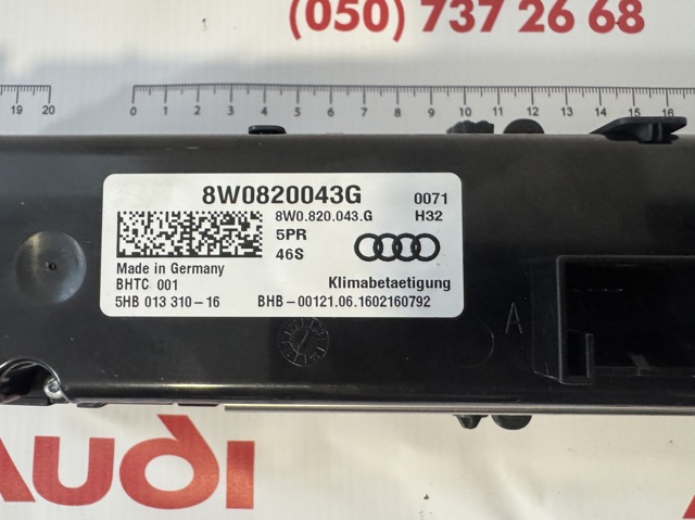 8W0820043G Блок управления режимами отопления/кондиционирования купить Ровно