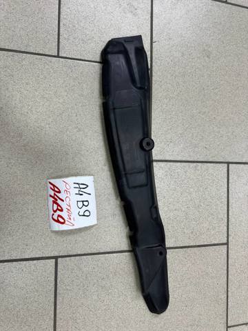 8W0821112A купить Хмельницкий