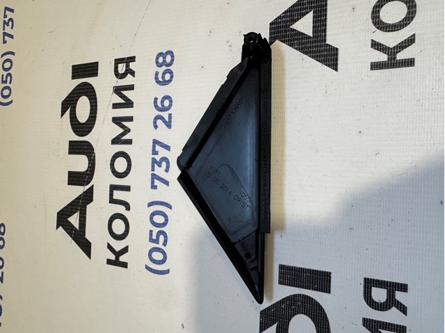 8W0837638A VAG купить в Павлоград