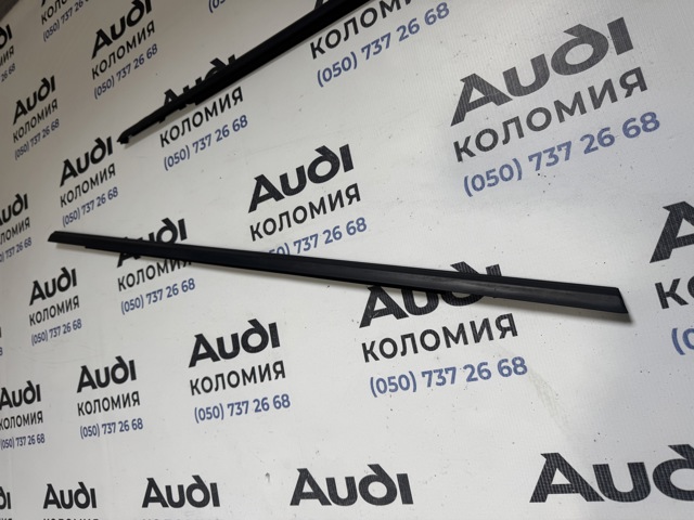 Молдинг опускного стекла нижний, двери задней, левой 8W0839477A VAG