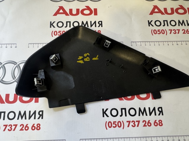 VAG 8W0857086C в наличии Житомир