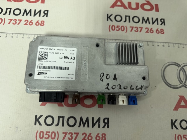 Блок управления камерой 8W0907428A VAG