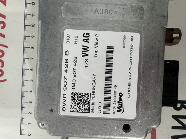8W0907428B VAG купить в Черновцы