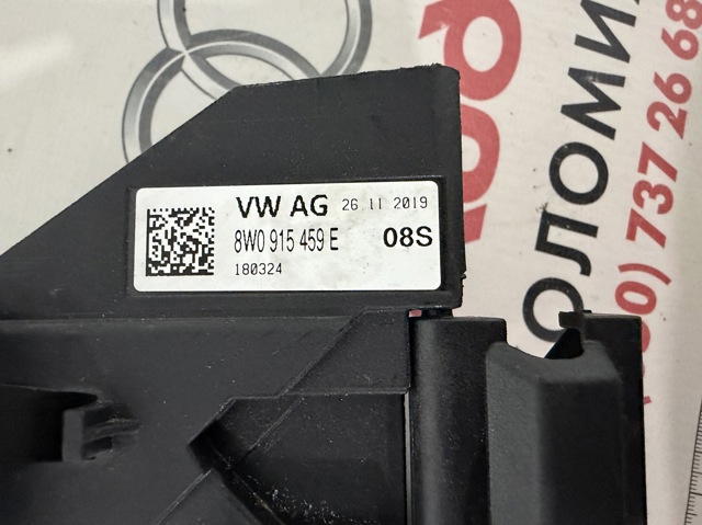 8W0915459E Клема аккумулятора купить Кривой Рог