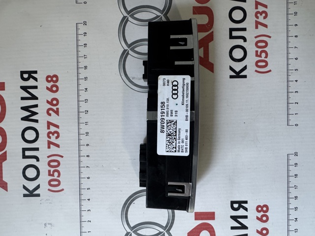 8W0919158 VAG Блок управления кондиционером купить в Винница