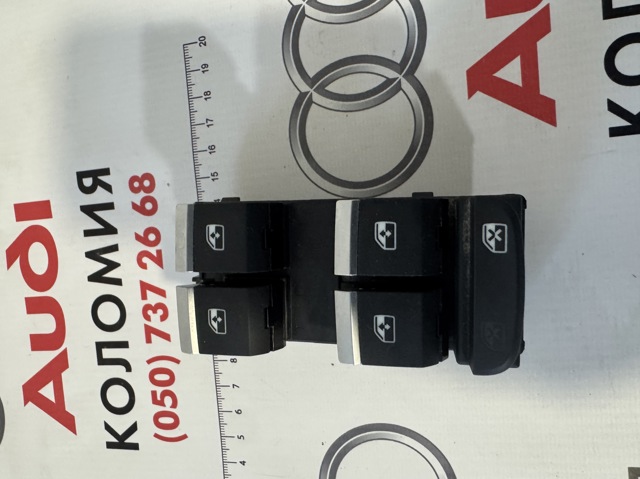 Кнопки переднего левого стекло подъемника 8W0959851E VAG