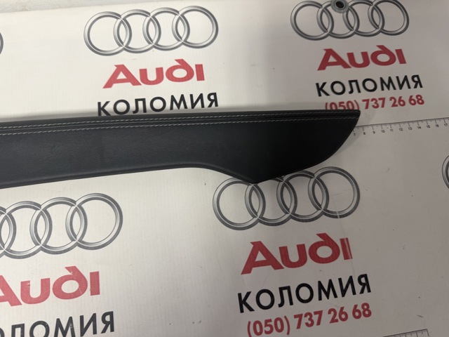 VAG 8W1863305C в наличии Винница