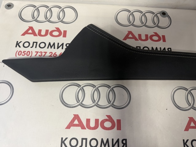 8W1863305C VAG купить в Киев