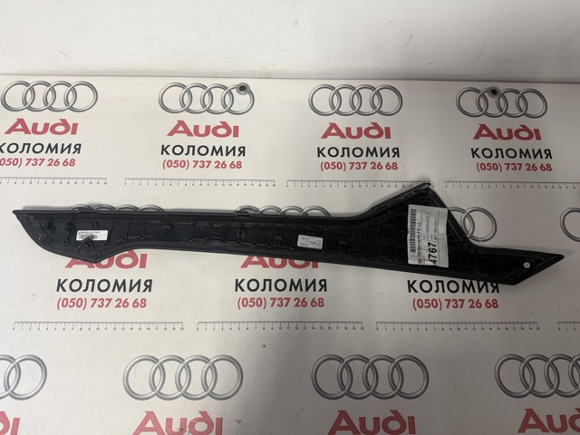 8W1863305C VAG купить в Ужгород
