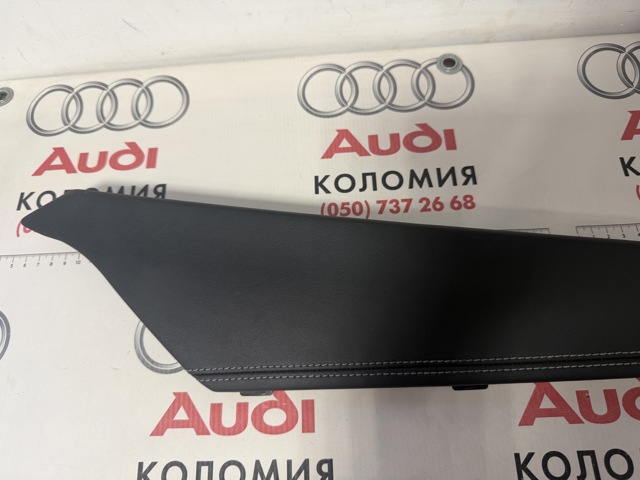 VAG 8W1863306C в наличии Павлоград