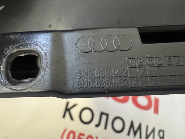 8W1864241A6PS Накладка декоративная центральной консоли купить Черкассы