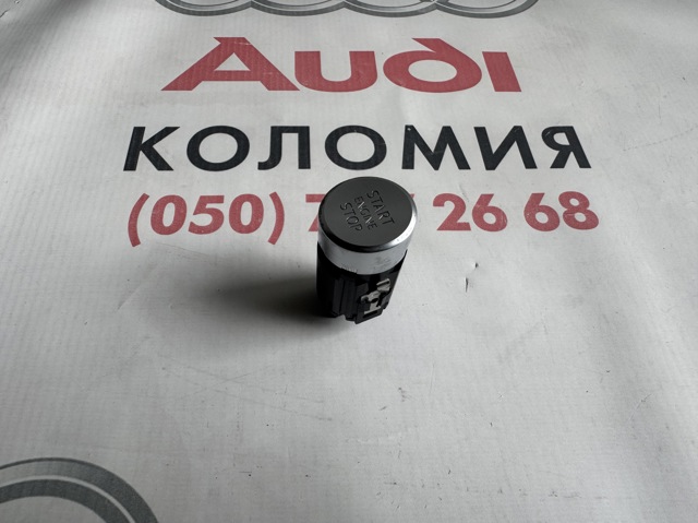 Кнопка стоп-старт 8W1905217F VAG