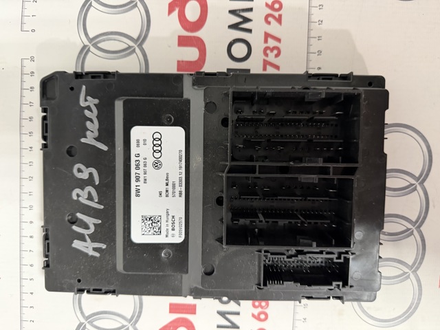 VAG 8W1907063G в наличии Николаев