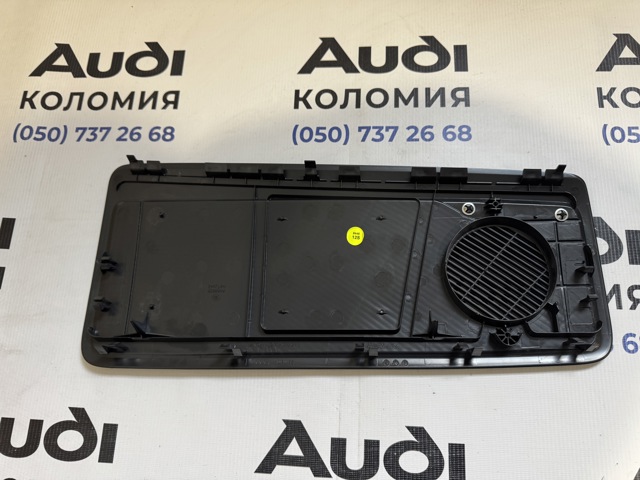 8W5035406C купить Кривой Рог