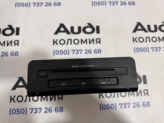Блок управления навигацией 8W5035880 VAG