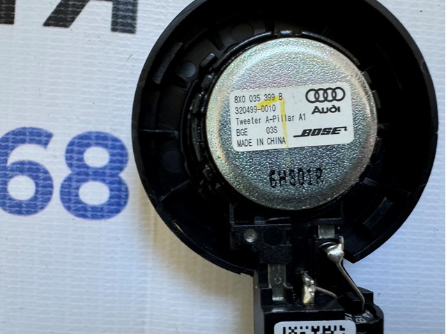 8X0035399B купить Украина