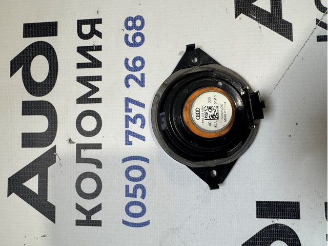 8X0035416C VAG купить в Хмельницкий
