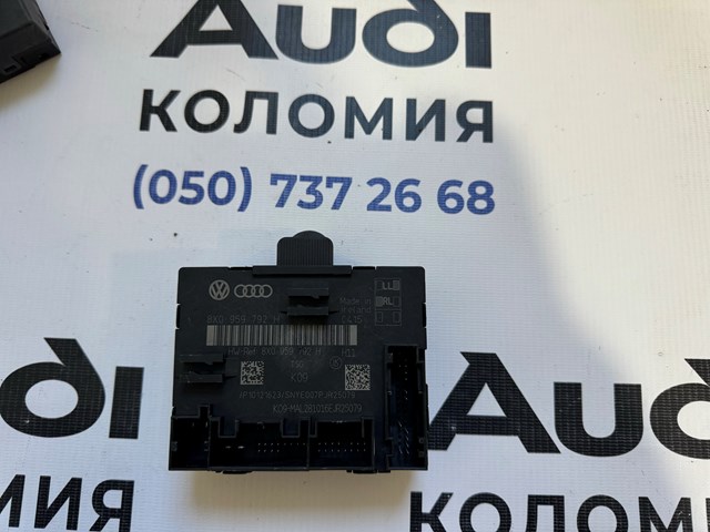 Блок комфорта передней двери 8X0959792H VAG