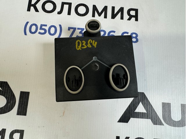 8X0959792K VAG Блок комфорта передней двери купить в Запорожье