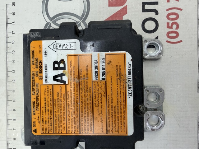 Блок управления airbag 988203NF0A NISSAN