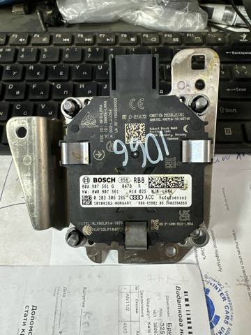 80A907561G VAG купить в Сумы