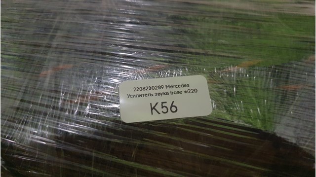 2208200289 MERCEDES купить в Каменское