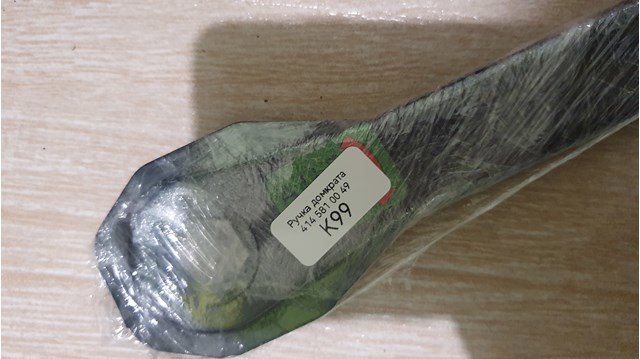 4145810049 MERCEDES купить в Сумы