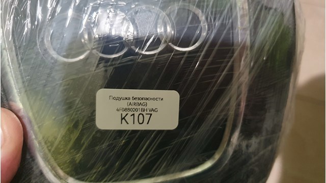 4F0880201BH Подушка безопасности водителя купить Черновцы