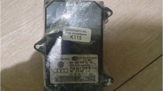 VAG 5DF00936815 в наличии Полтава
